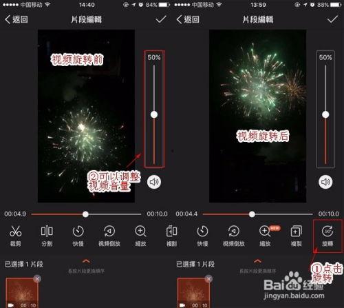 爆料帖怎么做视频的软件,热门软件操作指南  第1张