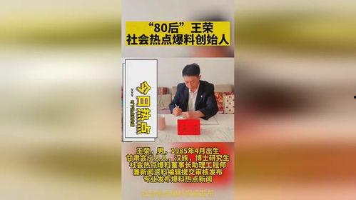 新闻投稿爆料怎么写,如何撰写引人注目的文章副标题  第1张