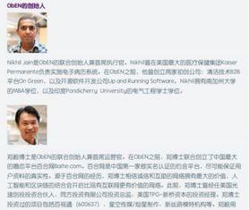 乐清吃瓜最新事件爆料新闻,最新爆料揭示惊人内幕  第2张