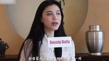 蛋娃姑姑维姐爆料视频,揭秘背后惊人真相  第2张