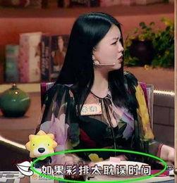 女明星停车场爆料视频,揭秘娱乐圈不为人知的一面 第2张 女明星停车场爆料视频,揭秘娱乐圈不为人知的一面 第2张