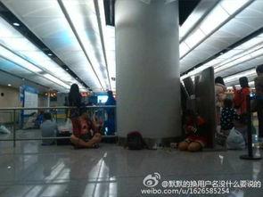 昆明飞机场爆料最新消息  第3张