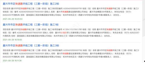 蔚山路最新爆料消息今天  第2张