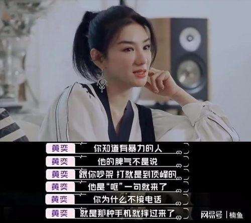 朱三妹前夫爆料了吗视频,揭秘背后惊人真相  第2张