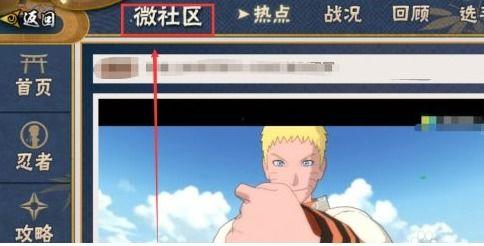 火影情报社爆料视频下载,最新视频揭秘忍者世界神秘面纱  第2张