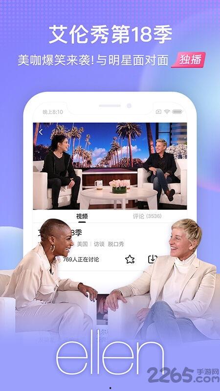 逗乐爆料视频下载免费,笑料横生瞬间捕获你的心  第2张