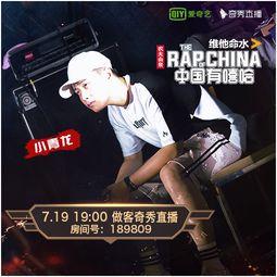 马奇直播爆料视频大全最新,揭秘娱乐圈幕后真相，最新视频大全大揭秘  第2张