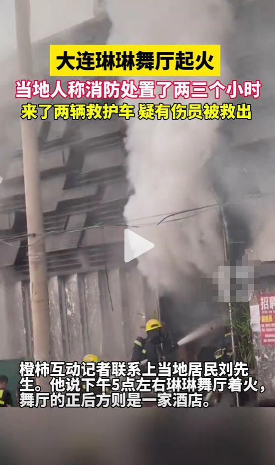 沈阳大海爆料事件视频曝光,视频曝光揭示惊人真相 第3张 沈阳大海爆料事件视频曝光,视频曝光揭示惊人真相 第3张