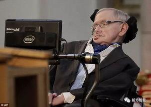 霍金最新爆料,宇宙奥秘与人类未来  第2张