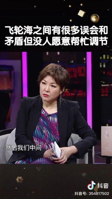 天团飞轮海最新爆料,揭秘天团最新爆料背后的故事  第2张