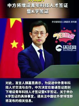 华人爆料热点新闻事件,揭秘近期热点新闻事件背后的真相  第3张