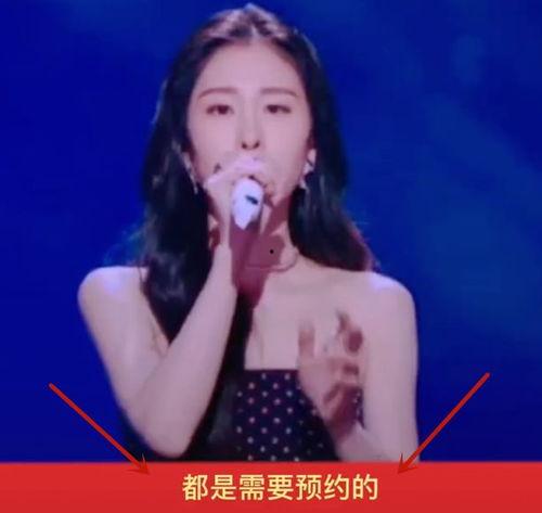 圈内人爆料张碧晨,圈内爆料揭示不为人知的背后故事  第3张