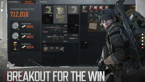 暗区突围s7最新爆料,神秘势力崛起，战局风云再起！  第3张