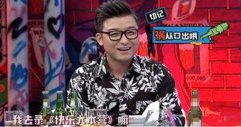 杨迪爆料吃饭视频大全图片,明星聚餐幕后瞬间大揭秘  第3张