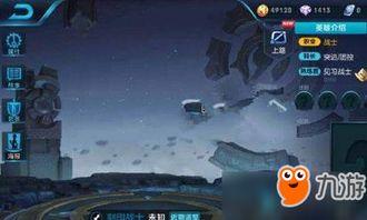 王者战士爆料视频在线观看  第3张