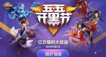 王者兔年新皮肤爆料视频  第3张