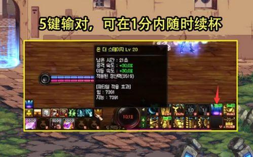 dnf弓奶最新爆料  第2张