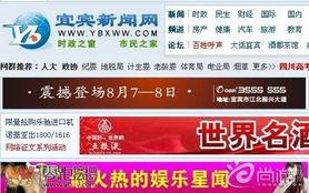 开平100网新闻爆料,揭秘当地热点事件背后的真相