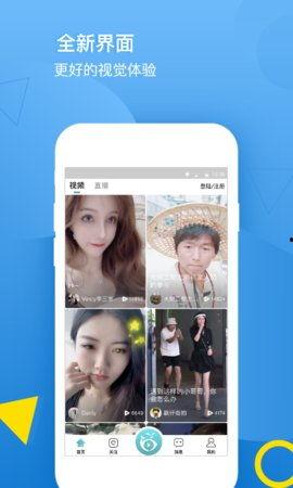 直播小视频在线观看,一键解锁精彩瞬间  第2张