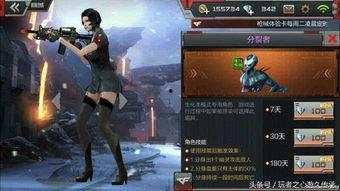 cf手游体验服最新爆料八月版本  第3张