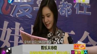 女爱豆八卦爆料视频  第2张