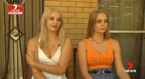 酒吧最新事件爆料视频播放,揭秘幕后真相，视频曝光惊人内幕  第2张