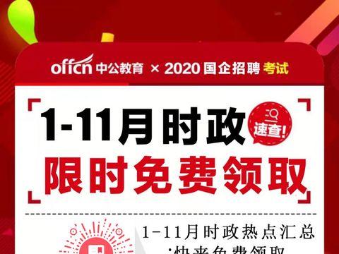 包头晚报新闻爆料热线,倾听民意，传递声音  第1张